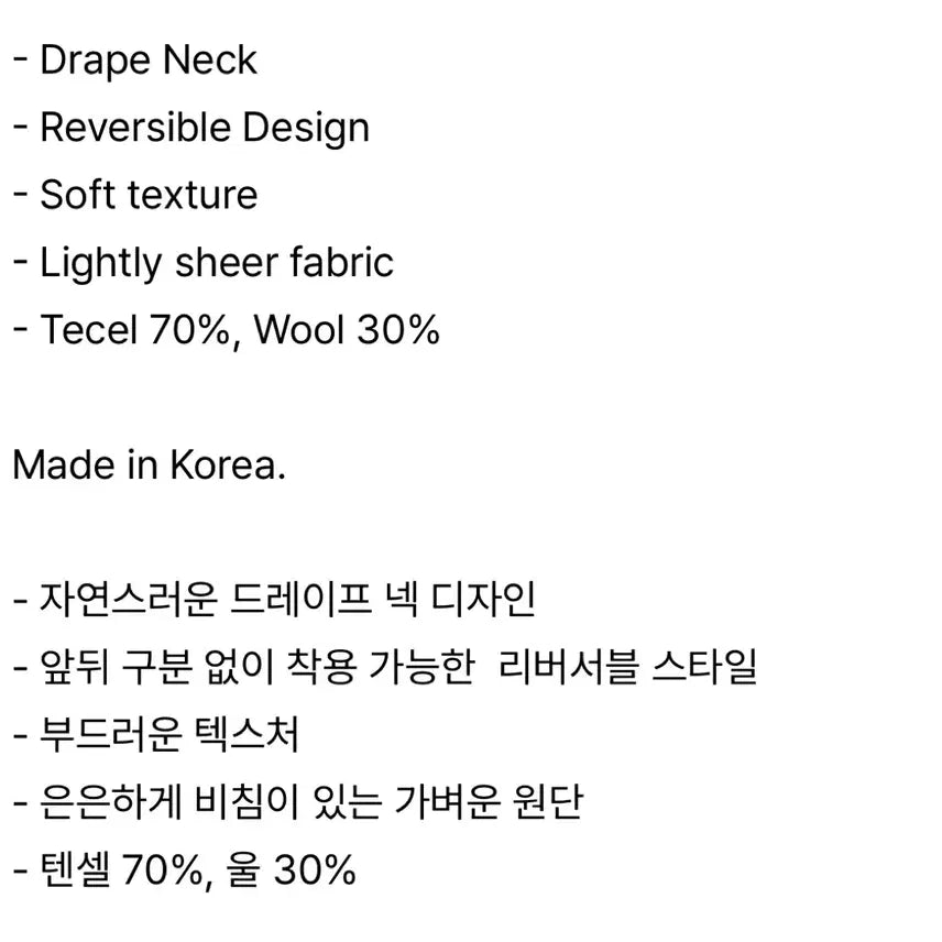 [SOLD OUT] 108파운드 드레이프넥 티셔츠 라이트 그레이