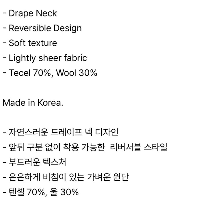 [SOLD OUT] 108파운드 드레이프넥 티셔츠 라이트 그레이