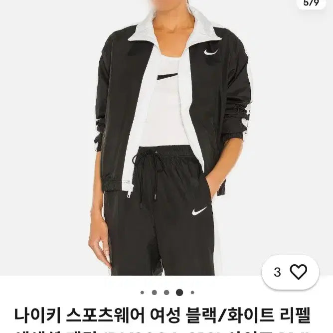 [SOLD OUT] 여성 나이키 NIKE 정품 품절 바람막이 리펠 에센셜 트레이닝 우븐 재킷