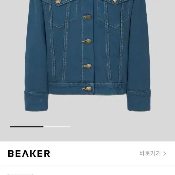 [BUNJANG] BEAKER The Great Denim Jacket / BEAKER 더그레잇 데님 자켓