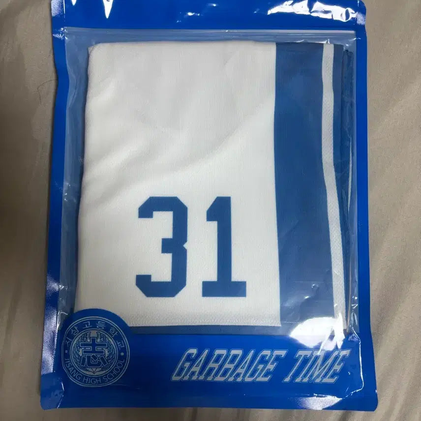 [SOLD OUT] 가비지타임 갑타 성준수 유니폼