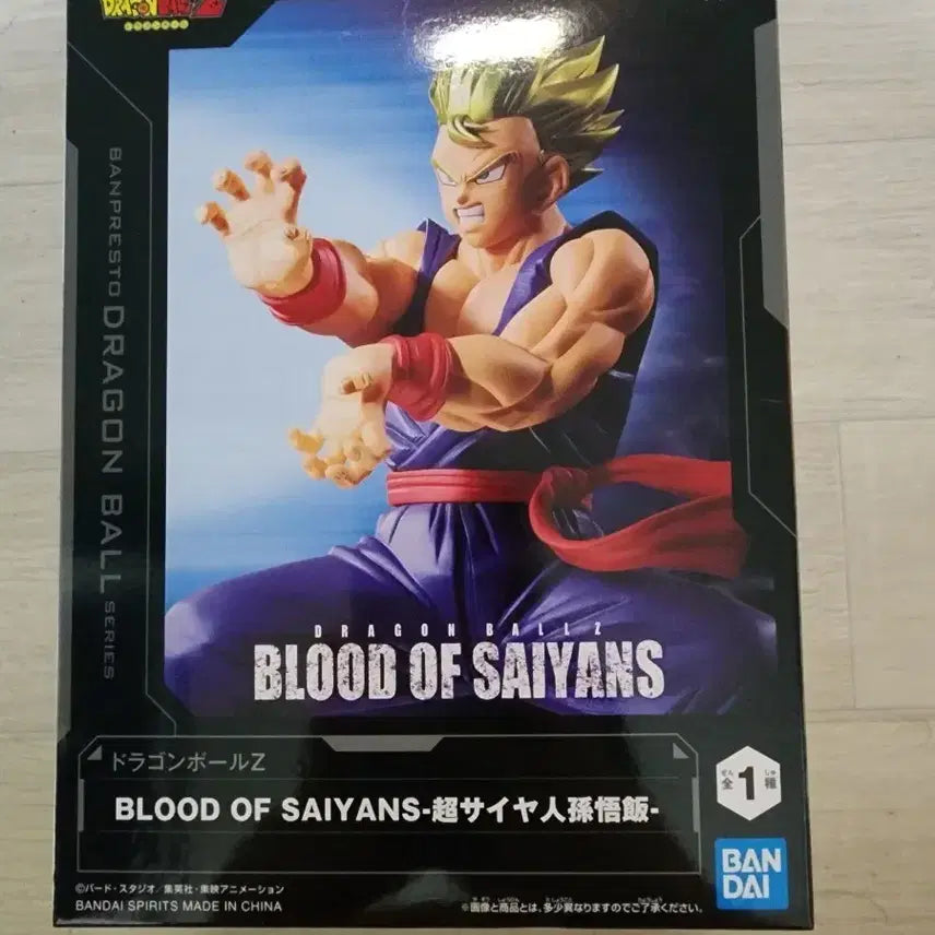 [BUNJANG] Banpresto Dragon Ball Son Gohan Figure / 반프레스토 드래곤볼 손오반 피규어