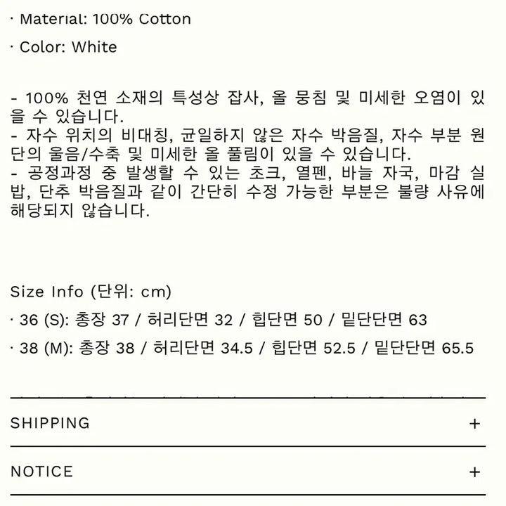 [SOLD OUT] 순수 soonsu Multi Flower Skirt 36사이즈 새상품