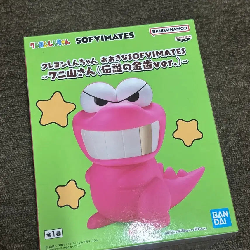 [BUNJANG] Crayon Shin-chan Wani-yama Gold Tooth Figure (Sealed) / 짱구와니야마금니피규어판매