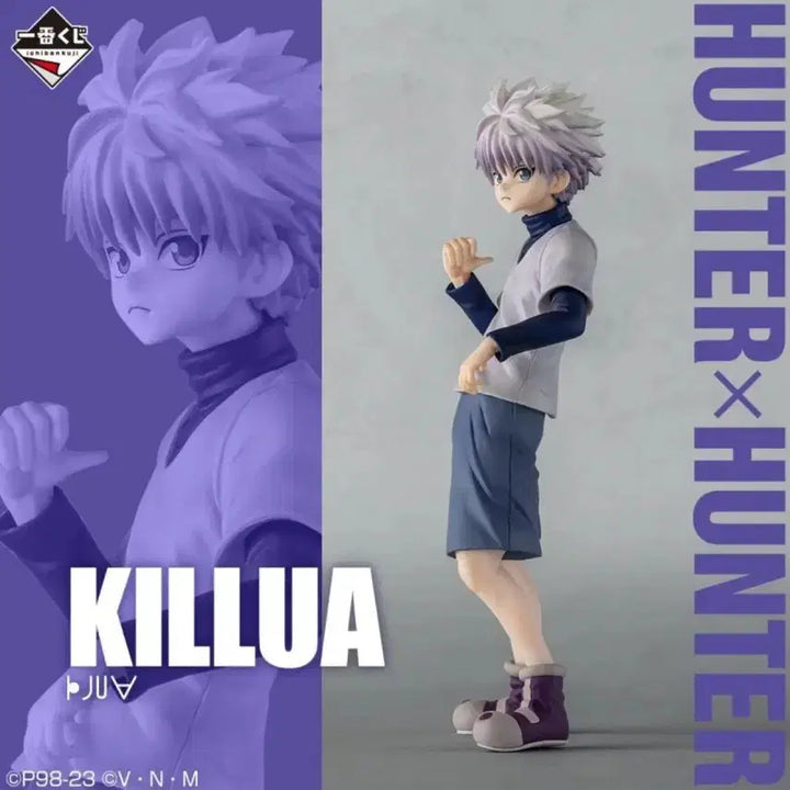 [BUNJANG] Hunter x Hunter Killua Figure / 헌터헌터 키르아 제일복권 b상 디파쳐
