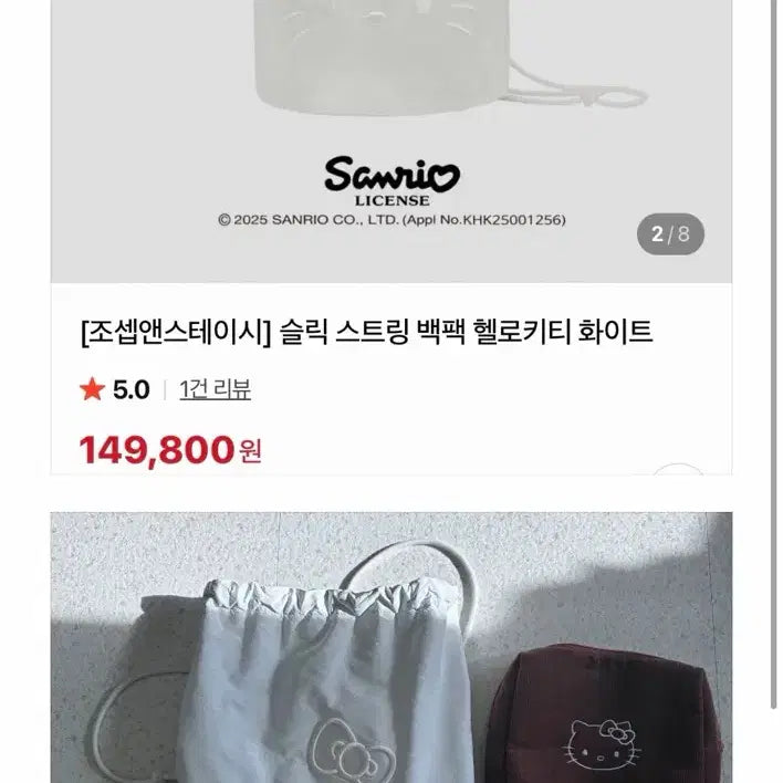 [SOLD OUT] 조셉앤스테이시_바로발송