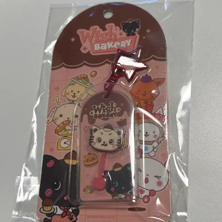 [BUNJANG] NCT WISH Wish Bakery Chocolate Keyring Riku / 엔시티 위시 위시베이커리 초콜릿 키링 리쿠 쿠리