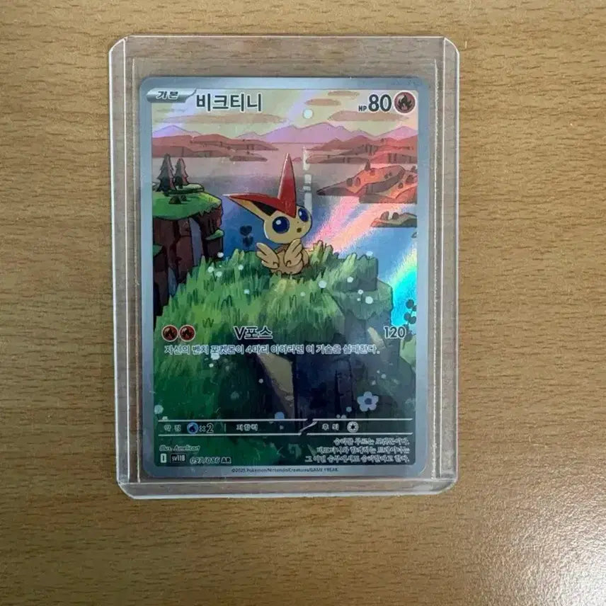 [BUNJANG] Pokemon Card Victini AR / 포켓몬 카드 비크티니 AR