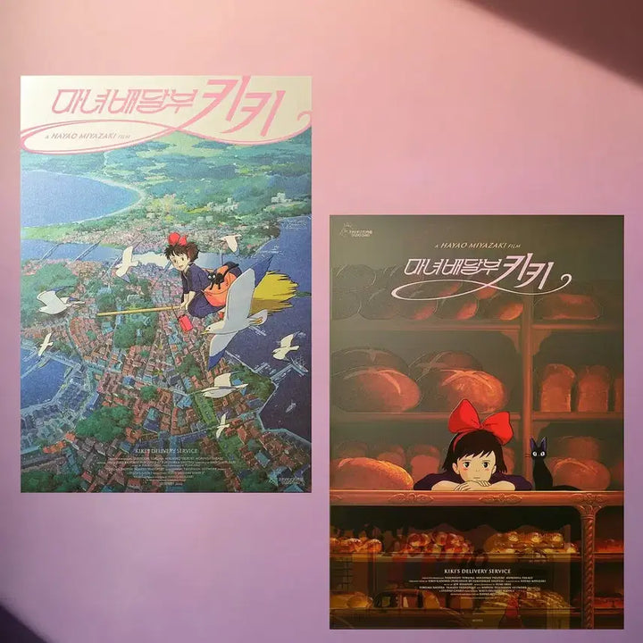 [SOLD OUT] [마녀배달부 키키] 아트그라피 2종 set 미개봉