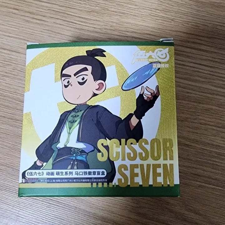 [BUNJANG] Scissor Seven Random Can Badge Set / 자객오육칠 랜덤 캔벳지 4종 일괄