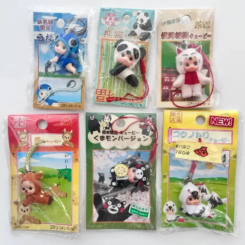 [BUNJANG] Vintage Cupid Strap Keyring / 고전 큐피 스트랩 키링 지역한정