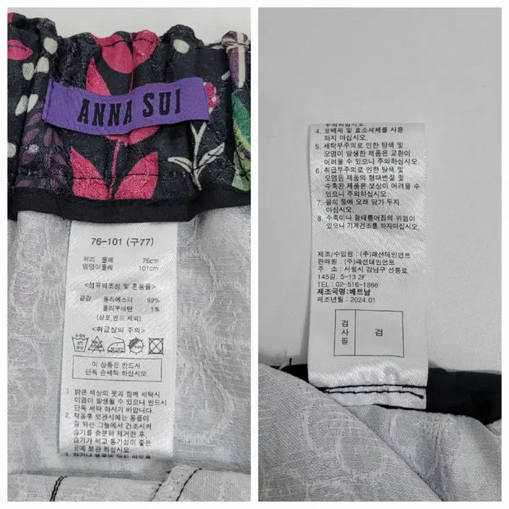 [SOLD OUT] ANNA SUI 안나수이 24SS 플라워 뒷밴딩 스커트 / 여 77
