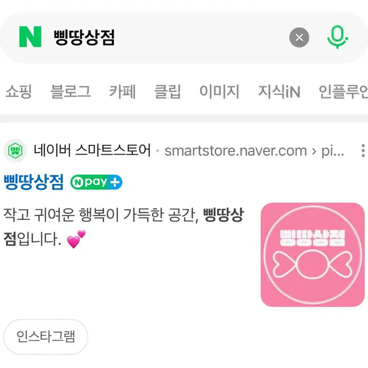 [SOLD OUT] (신상 즉시배송) 사쿠라 미쿠 누들 스토퍼 피규어 윙크 버전 상자눌림