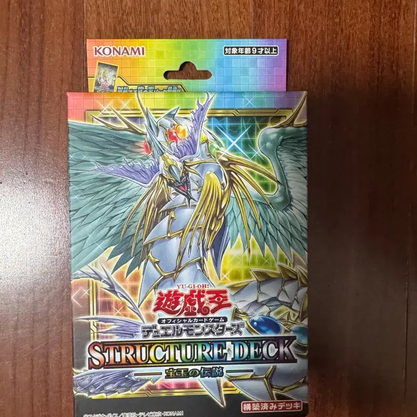 [BUNJANG] Yu-Gi-Oh! Japanese Legend of the Six Samurai Structure Deck (Sealed) / [유희왕카드/일판] 보옥의 전설 스트럭처 덱