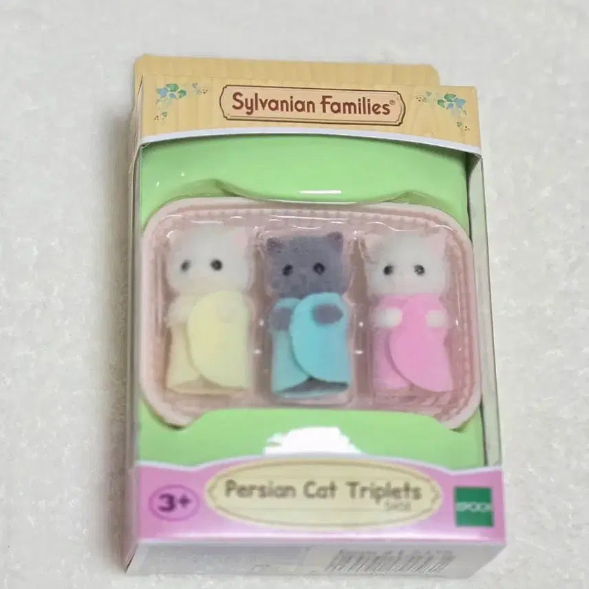 [SOLD OUT] 실바니안 베이비