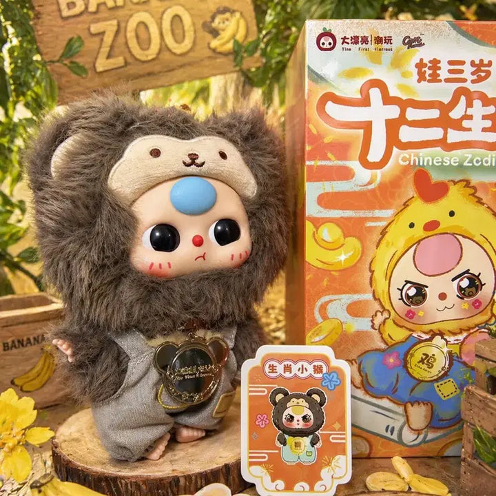[SOLD OUT] 베이비쓰리 12간지 베쓰 100% 십이간지 동물 원숭이띠