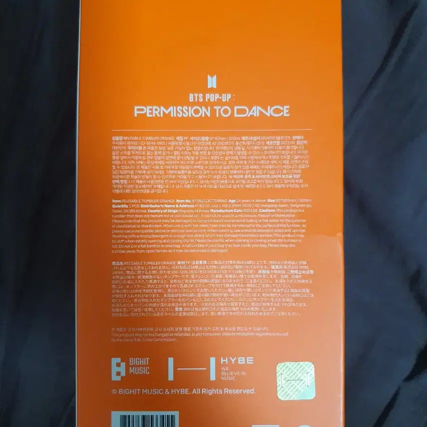 [BUNJANG] BTS Permission to Dance Reusable Tumbler 500ml Orange Sealed / BTS 퍼투댄 팝업 리유저블 텀블러 500ml 오렌지 미개봉