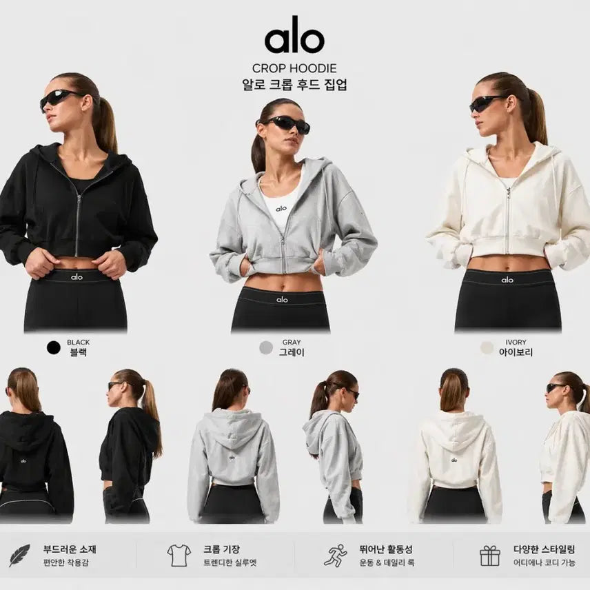[BUNJANG] ALO Escape Crop Hooded Zip-up / ALO 크롭 이스케이프 후드집업