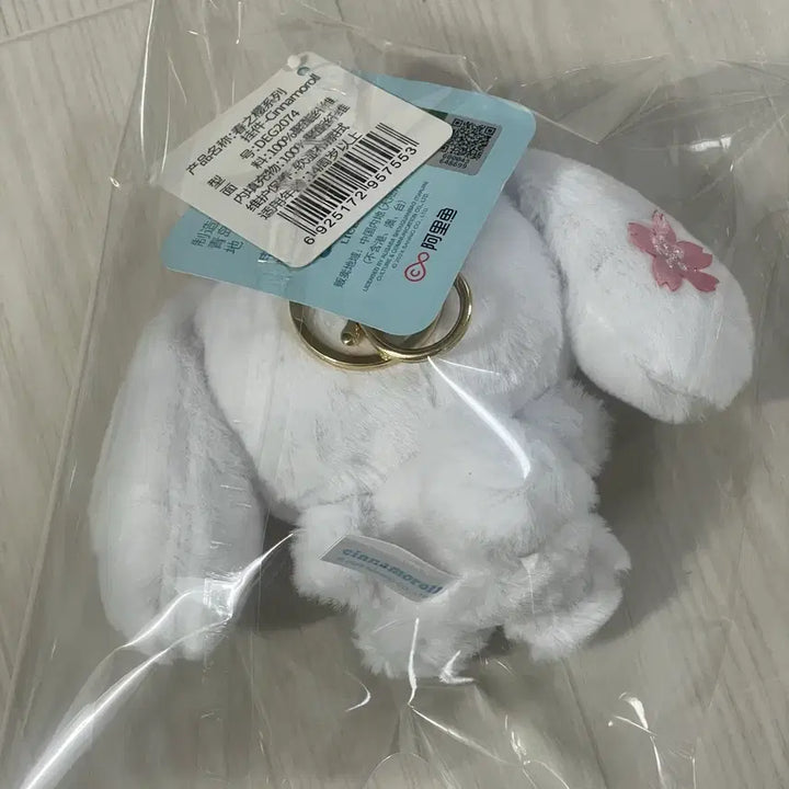 [BUNJANG] Sanrio Cinnamoroll Sakura Mascot Keyring / 산리오 벚꽃 사쿠라 시나모롤 마스코트 인형 가방걸이 키링