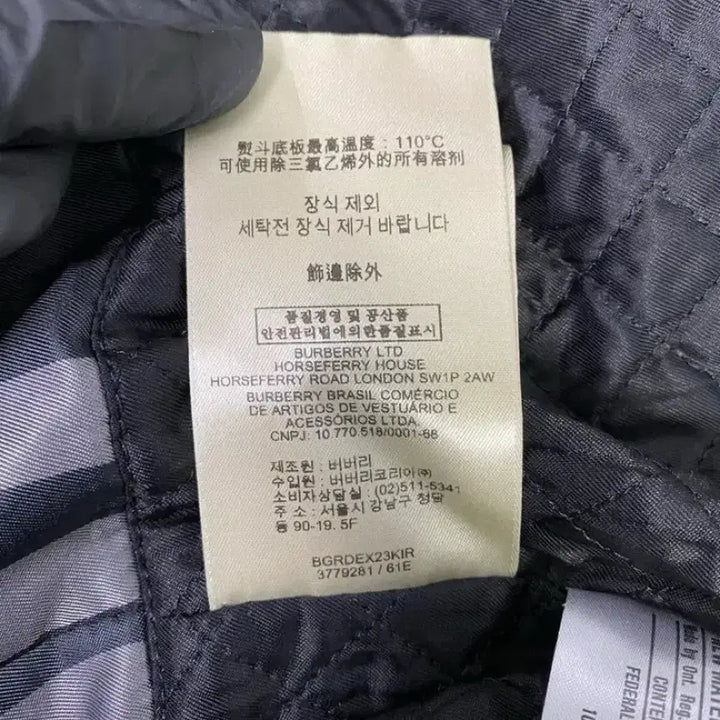 [BUNJANG] Burberry Metallic Trench Coat - Size 52 / 버버리 Bueberry 금속 트렌치 코트 52