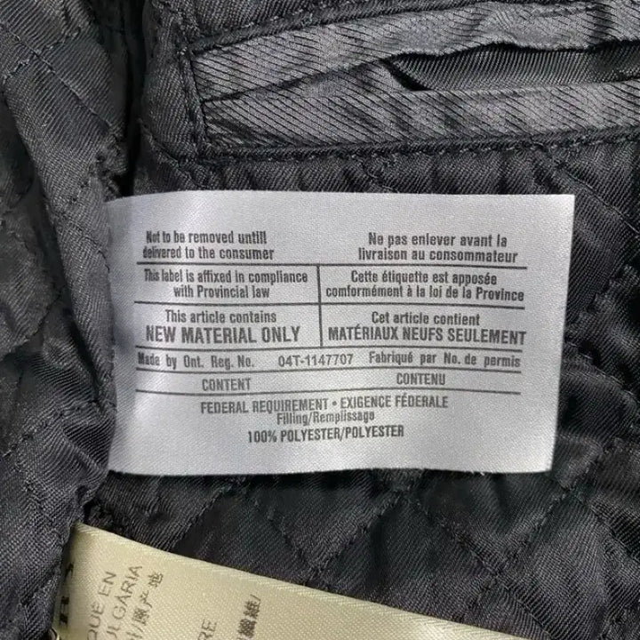 [BUNJANG] Burberry Metallic Trench Coat - Size 52 / 버버리 Bueberry 금속 트렌치 코트 52