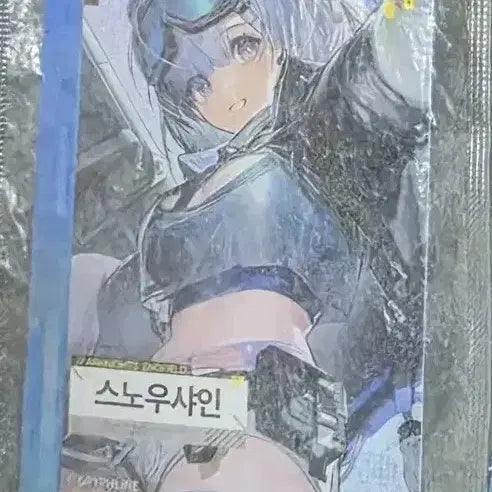 [SOLD OUT] 교환바랍니다