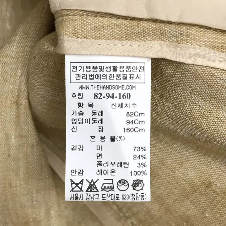 [BUNJANG] TIME Linen Jacket (Women&