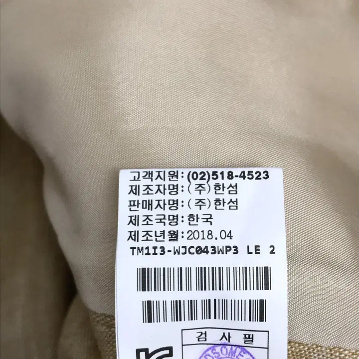 [BUNJANG] TIME Linen Jacket (Women&