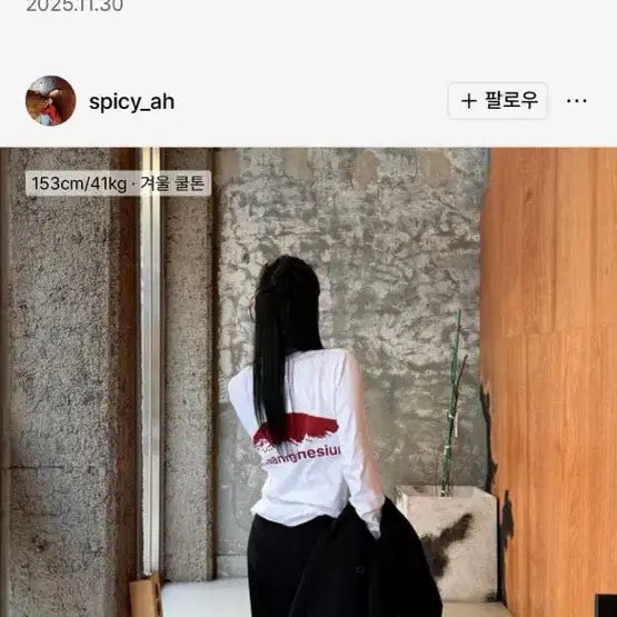 [BUNJANG] 탄산마그네슘 화이트레드 -> 블랙 교환 / 탄산마그네슘 화이트레드 -> 블랙 교환