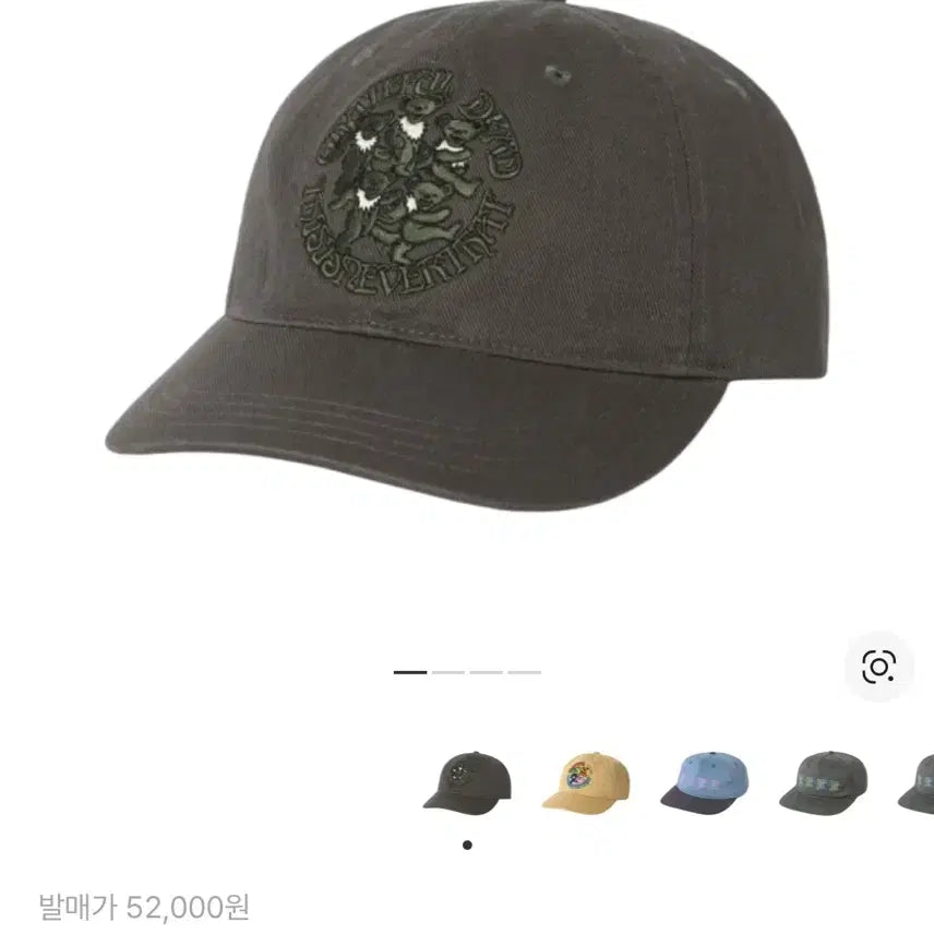 [BUNJANG] 디스이즈네버댓 x 그레이트풀 데드 라이트닝 볼캡 모자 / 디스이즈네버댓 x 그레이트풀 데드 라이트닝 볼캡 모자