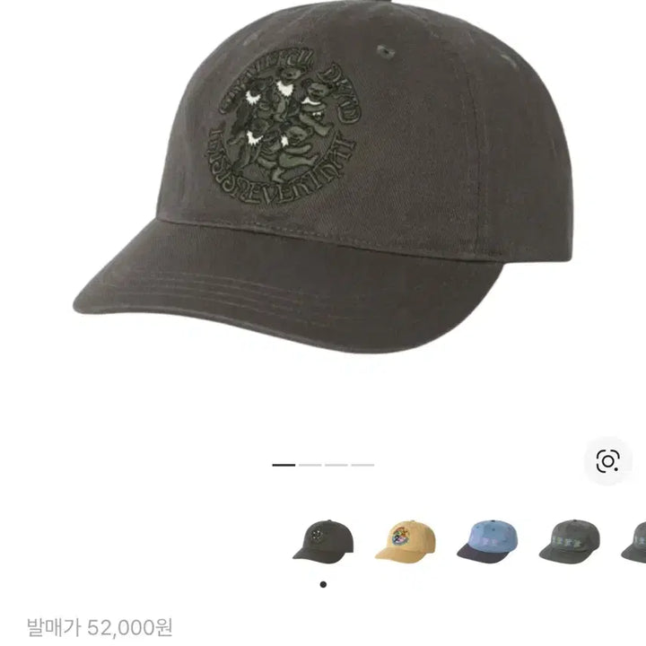 [BUNJANG] 디스이즈네버댓 x 그레이트풀 데드 라이트닝 볼캡 모자 / 디스이즈네버댓 x 그레이트풀 데드 라이트닝 볼캡 모자