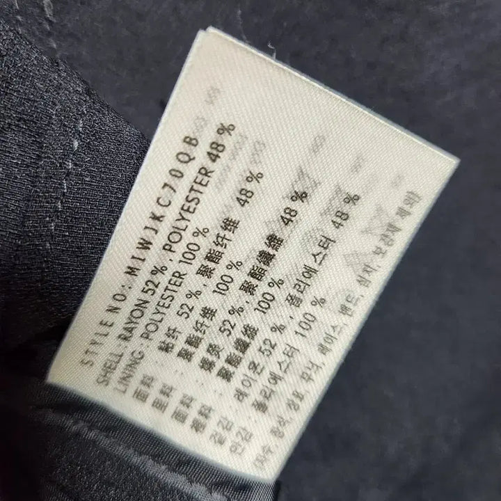 [BUNJANG] MIXXO 2022 Summer Cropped Jacket (Size 55) / 미쏘2022썸머 크롭자켓55