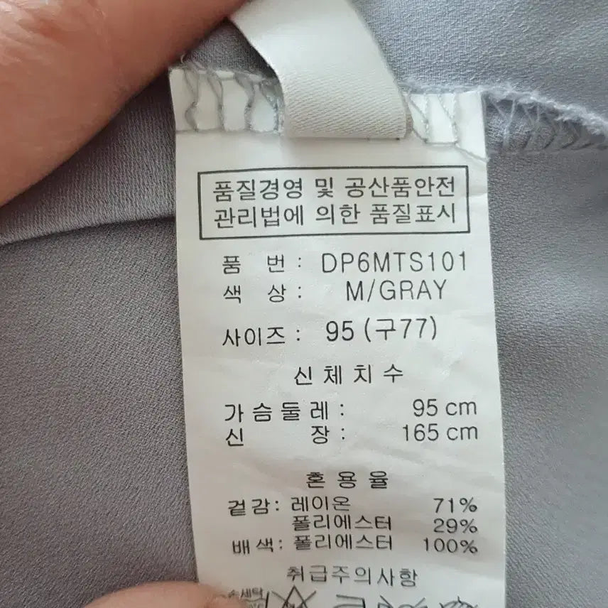 [BUNJANG] Semi-new Gray Chiffon Blouse / (거의새거)반팔 티블라우스  66~77반