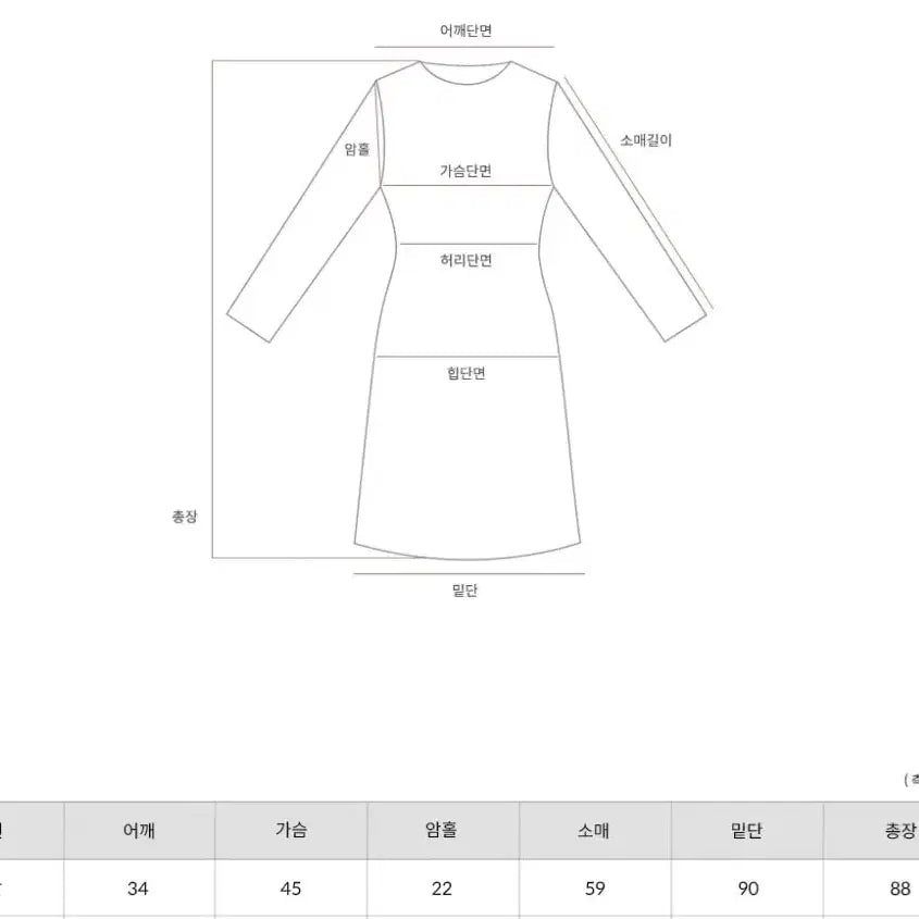 [BUNJANG] Melounge Alpaca Knit Top / (원가4.5) 멜라운지 여리여리 헤어리 알파카 니트
