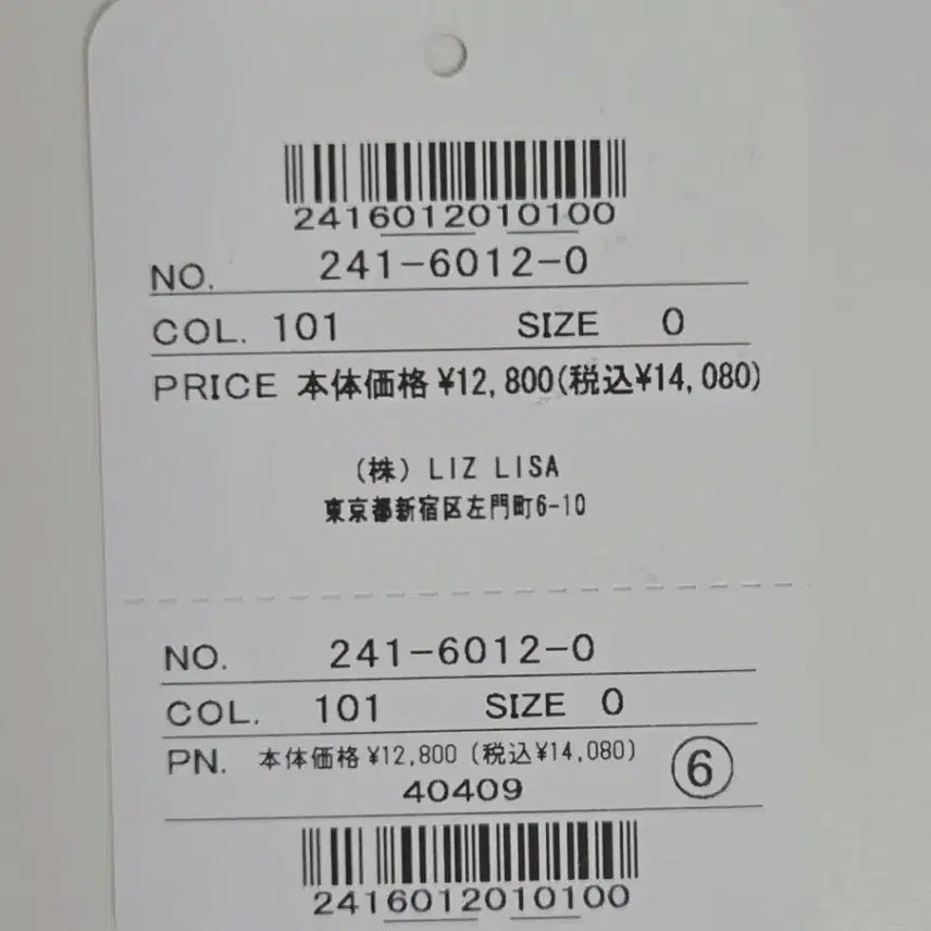 [SOLD OUT] 리즈리사 티아라 리본 티어드 원피스 (화이트)