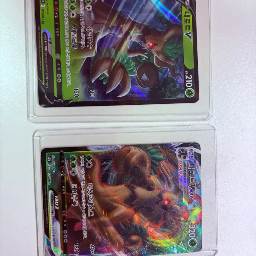 [BUNJANG] Pokemon Trevenant V/VMAX Card Set / 포켓몬 카드 대로트 V/VMAX 세트