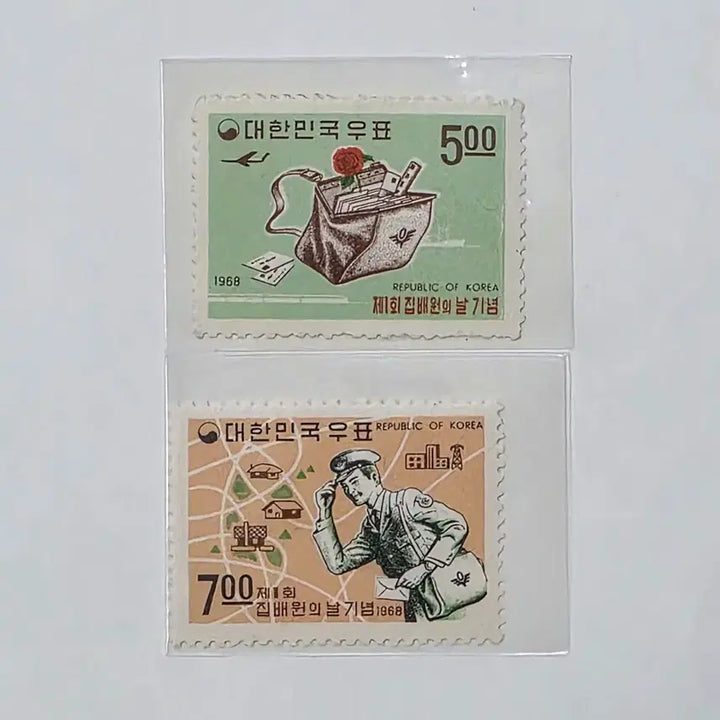 [BUNJANG] Korean Postage Stamps 1st Postal Worker&