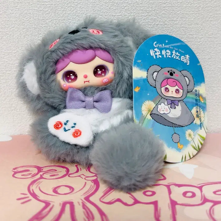 [BUNJANG] Sunshine Baby Three Koala Plush / 크라이 선샤인 베이비쓰리 날씨