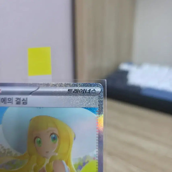[BUNJANG] Pokemon Lillie&