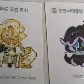 [SOLD OUT] 쿠키런 클로티드 크림, 오징어먹물맛 쿠키 띠부씰 스티커