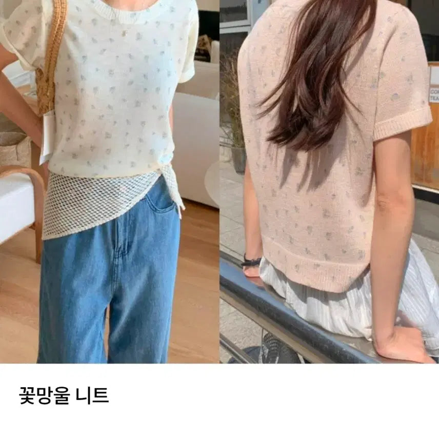 [BUNJANG] Floral Pattern Short Sleeve Knit Top / 플라워 패턴 반팔 니트