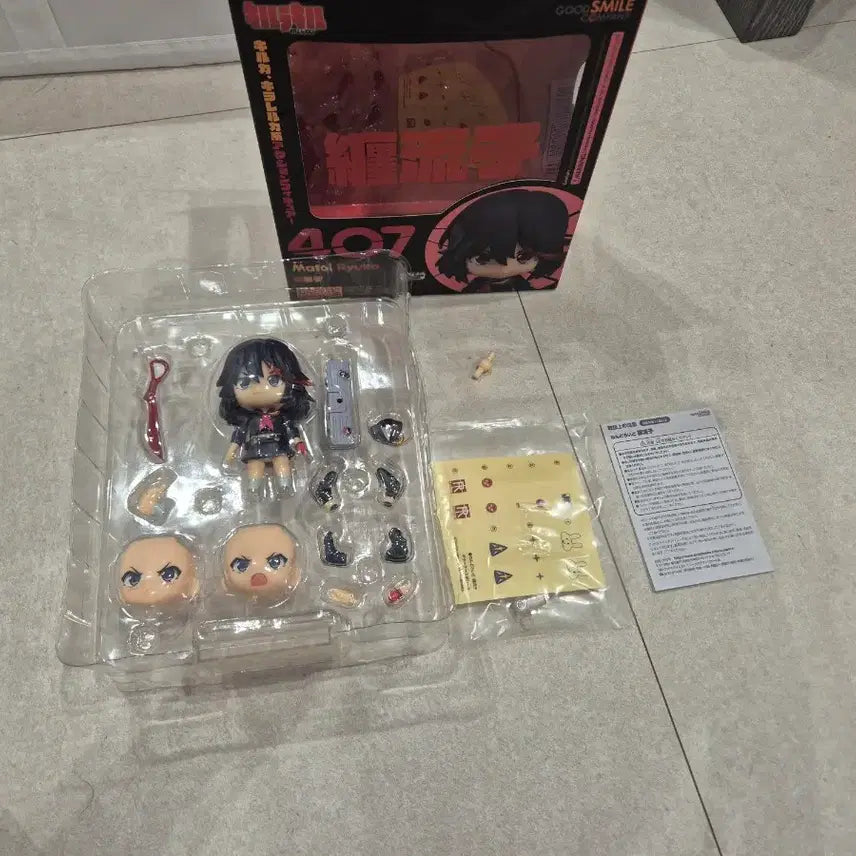 [BUNJANG] Goodsmile Kill la Kill Ryuko Matoi Nendoroid Figure / 킬라킬 마토이 류코 넨도로이드 407