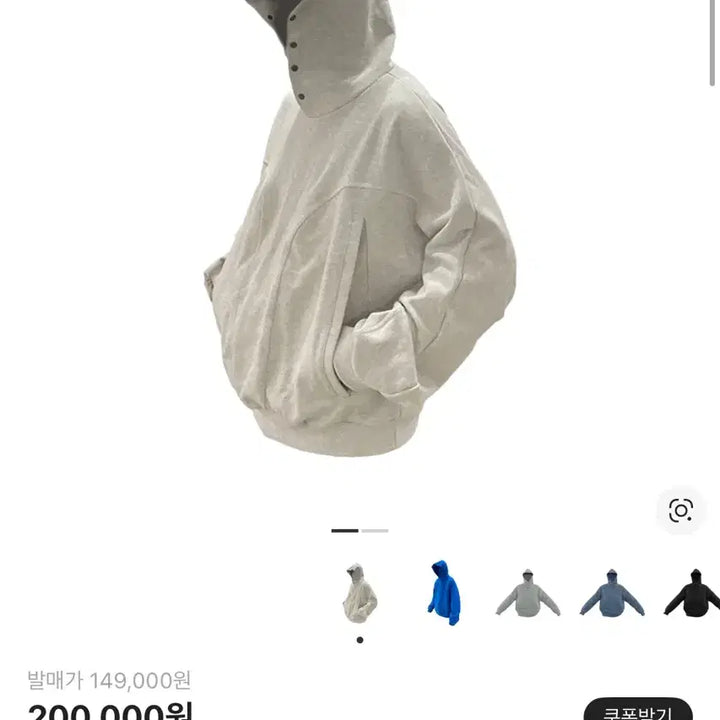 [SOLD OUT] (1) 그레일즈 지오메트리 후드 헤더 그레이