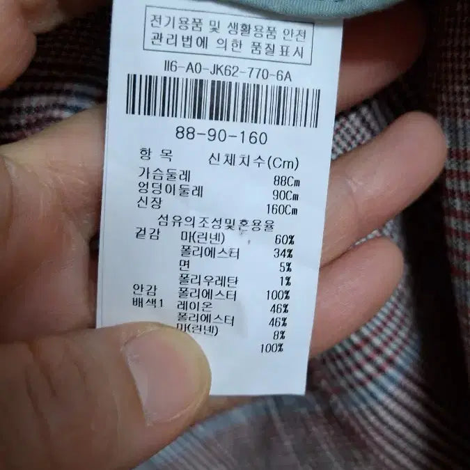 [BUNJANG] The IZ*ZAT Cotton Linen Check Blazer / 더 아이잗 면 마 체크자켓