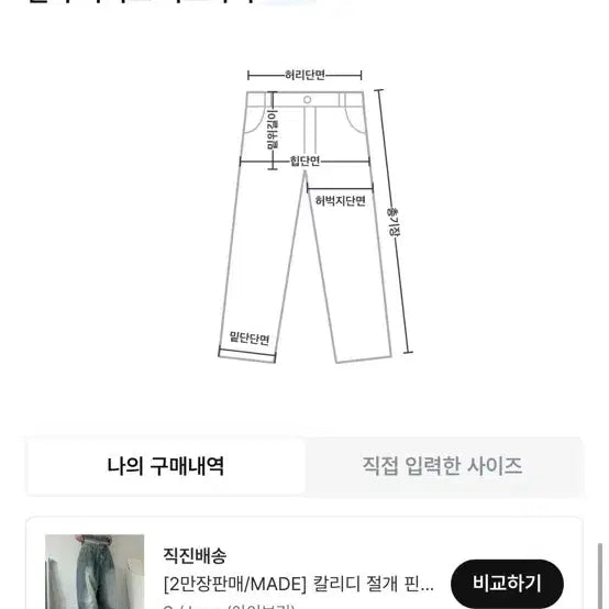 [BUNJANG] 데일리쥬 칼리디 절개 핀턱 코튼 와이드팬츠 아이보리S / 데일리쥬 칼리디 절개 핀턱 코튼 와이드팬츠 아이보리S