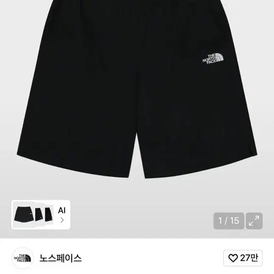 [SOLD OUT] 노스페이스 반바지