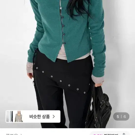 [BUNJANG] Loopon Verid Button Wool Cardigan / 루프온 베리드 버튼 울 가디건, 슬리브 (이너포함