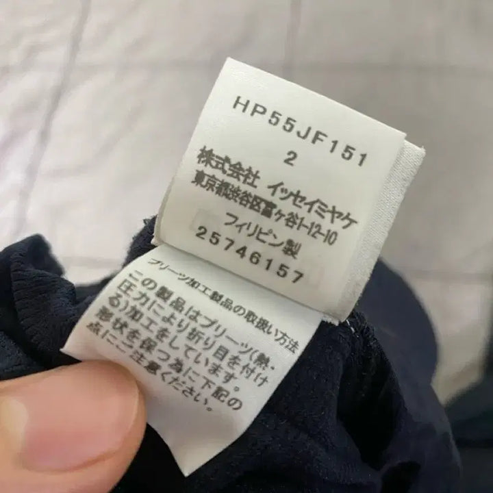 [BUNJANG] 옴므플리세 JF151 팬츠 네이비 2 / 옴므플리세 JF151 팬츠 네이비 2