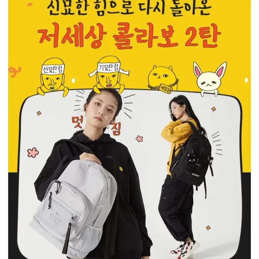 [BUNJANG] 슈펜(SHOOPEN)과 예능 프로그램 &