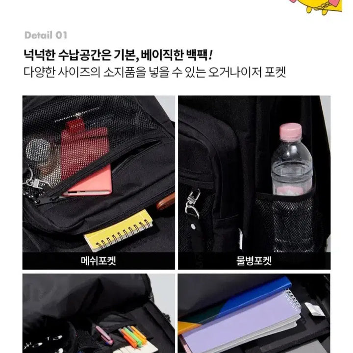 [BUNJANG] 슈펜(SHOOPEN)과 예능 프로그램 &